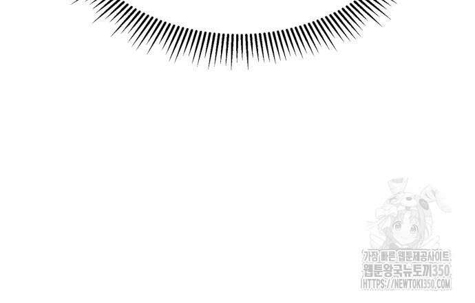 약빨이 신선함 98화 140