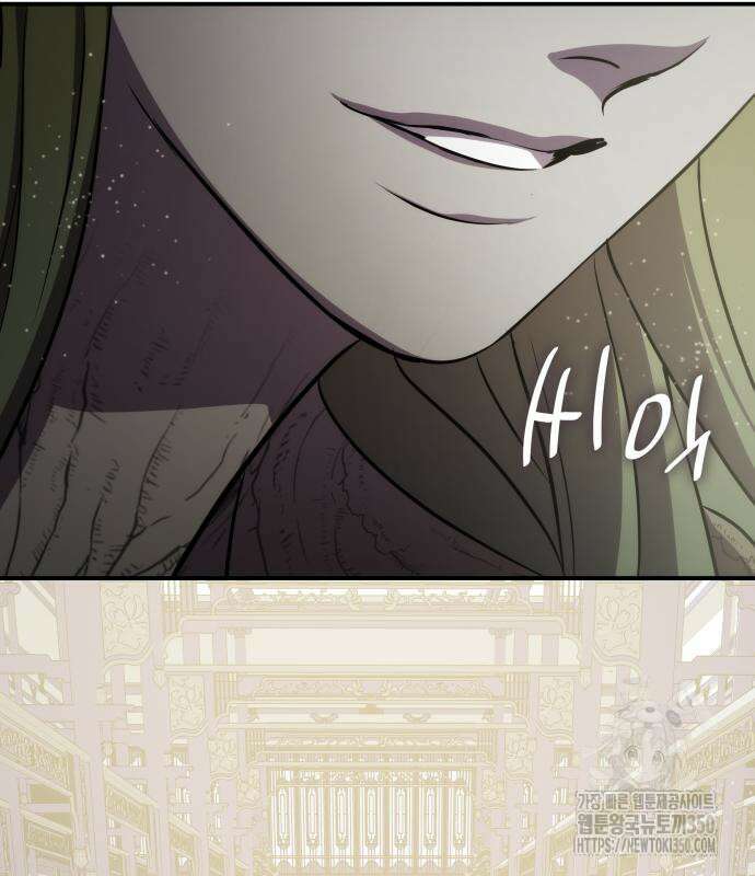 약빨이 신선함 98화 143