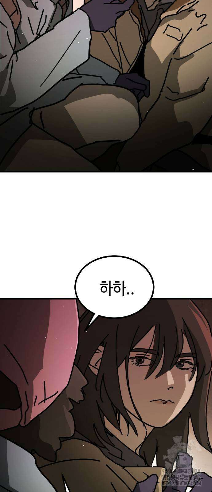 어느날 갑자기 서울은 시즌2 9화 20