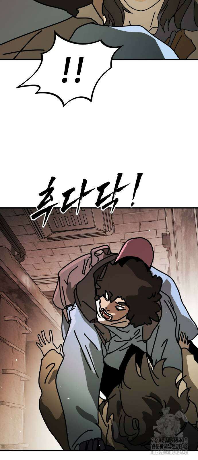 어느날 갑자기 서울은 시즌2 9화 28