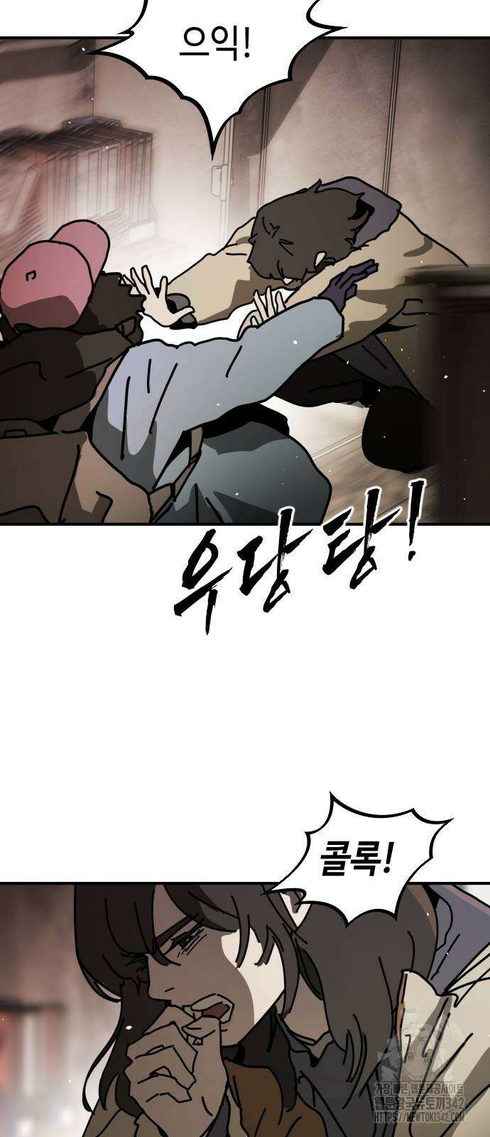 어느날 갑자기 서울은 시즌2 9화 35