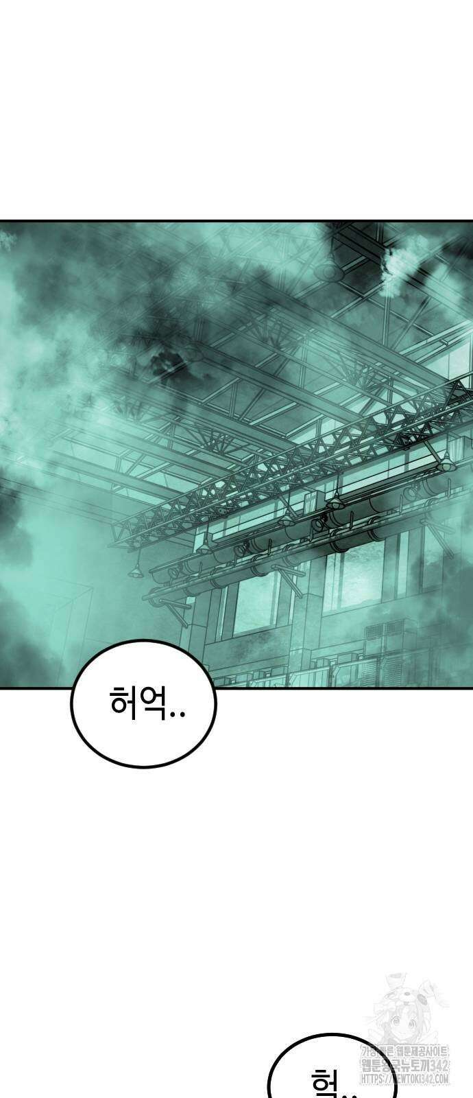 어느날 갑자기 서울은 시즌2 9화 52