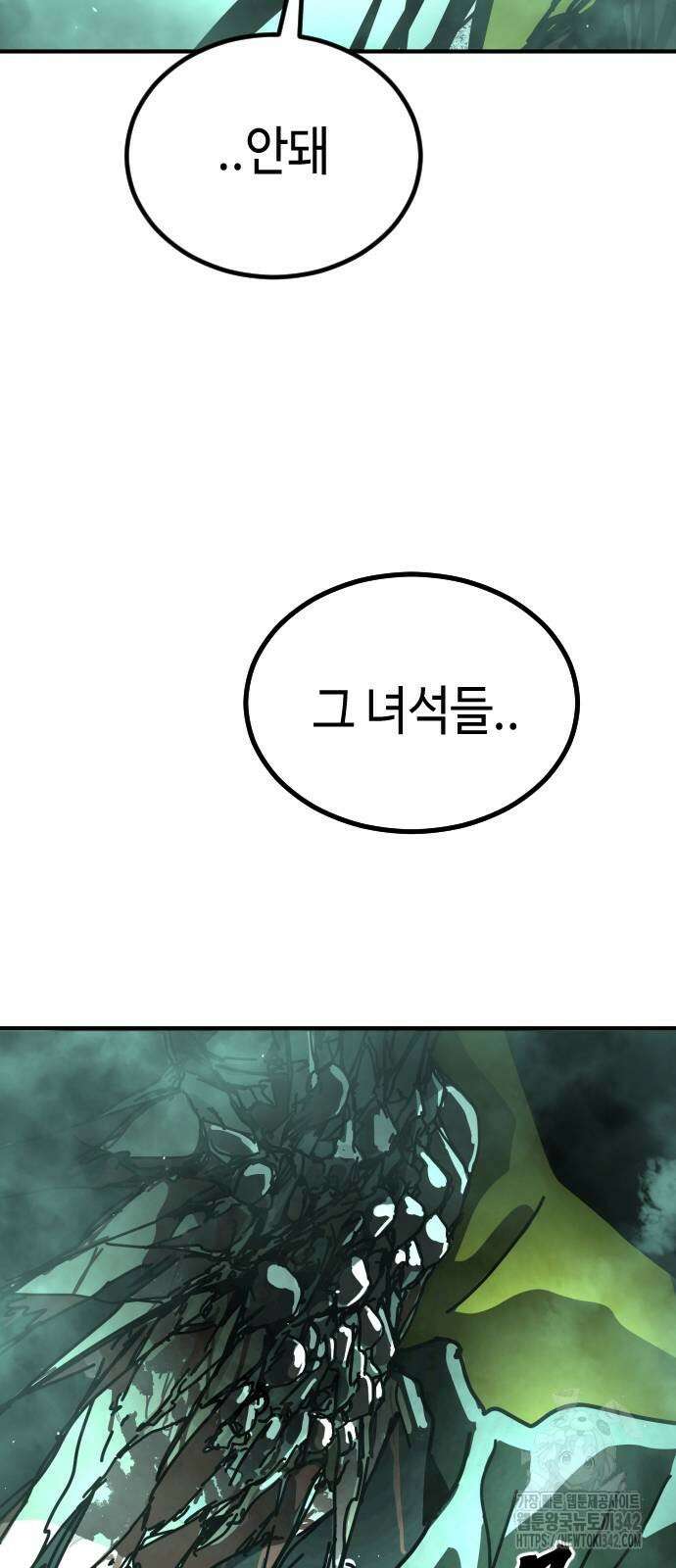 어느날 갑자기 서울은 시즌2 9화 63