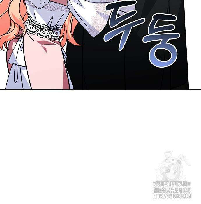 서브 남주가 너무 많아! 42화 32