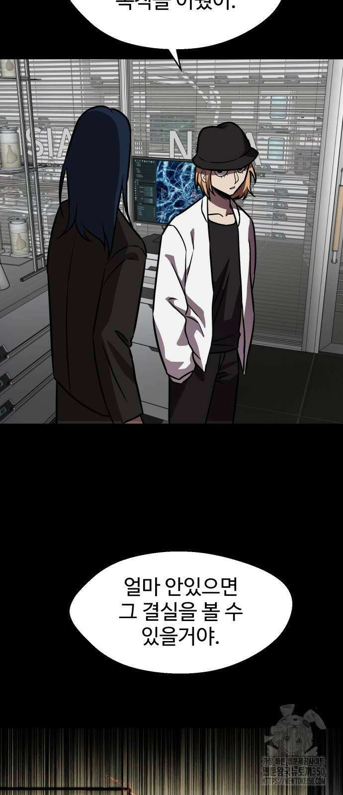 어글리후드 279화 7