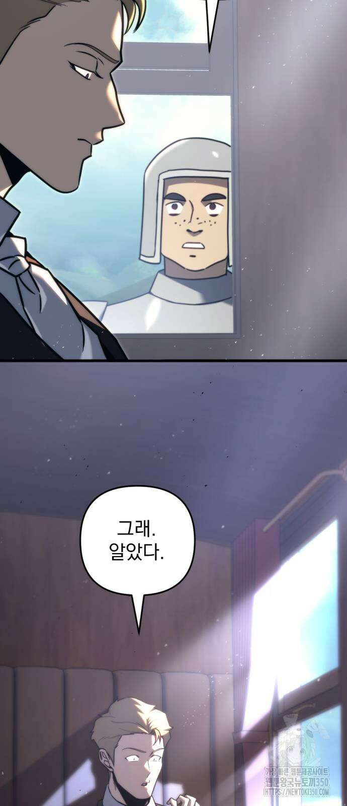 멸망한 가문의 회귀자 43화 3