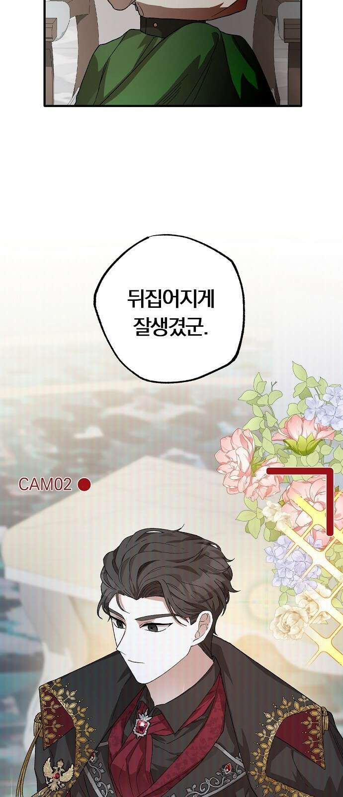 남주 좀 납치합시다! 2화 11