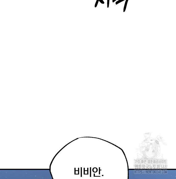 남주 좀 납치합시다! 16화 28