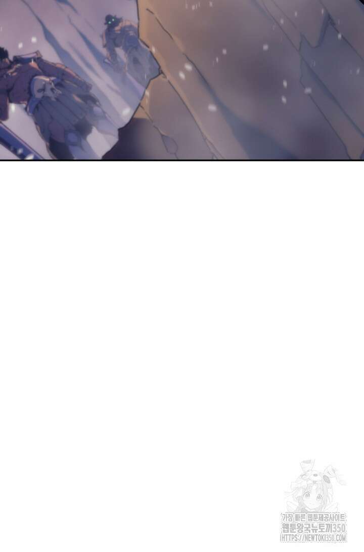권왕전생 44화 9