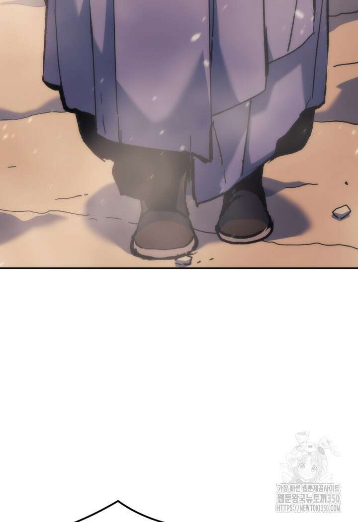 권왕전생 44화 13