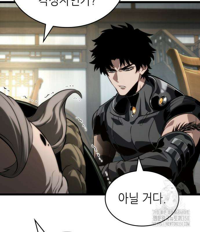 멸망 이후의 세계 143화 9