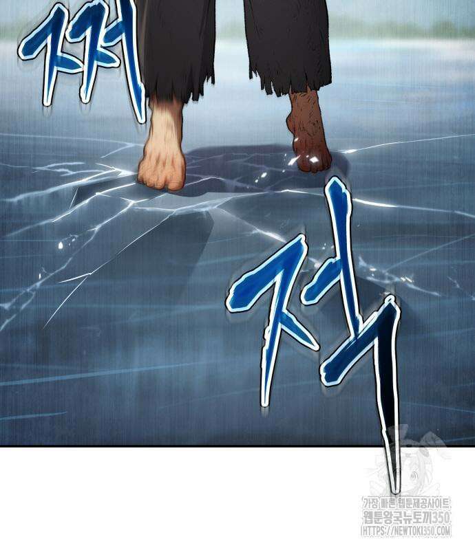 체탐자 38화 16