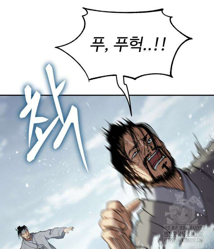 체탐자 38화 21