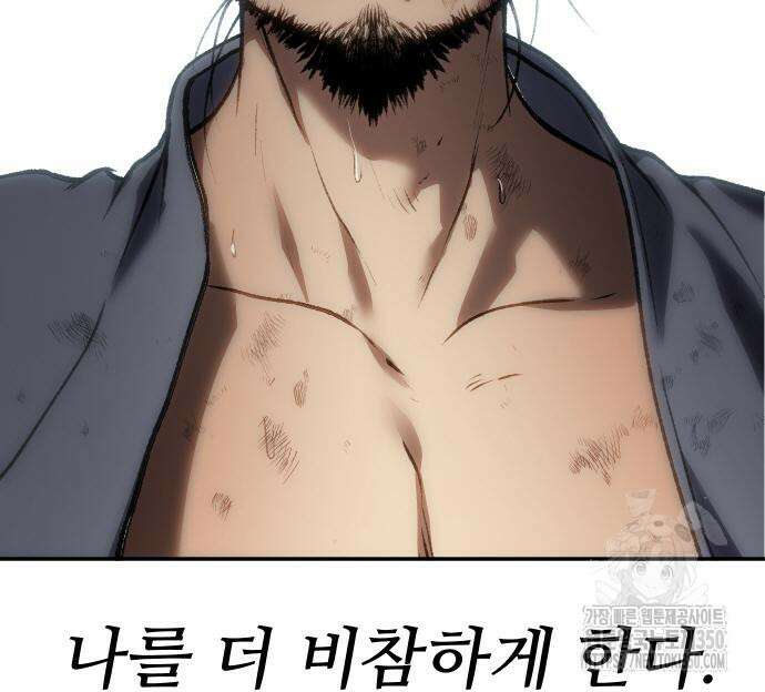 체탐자 38화 38