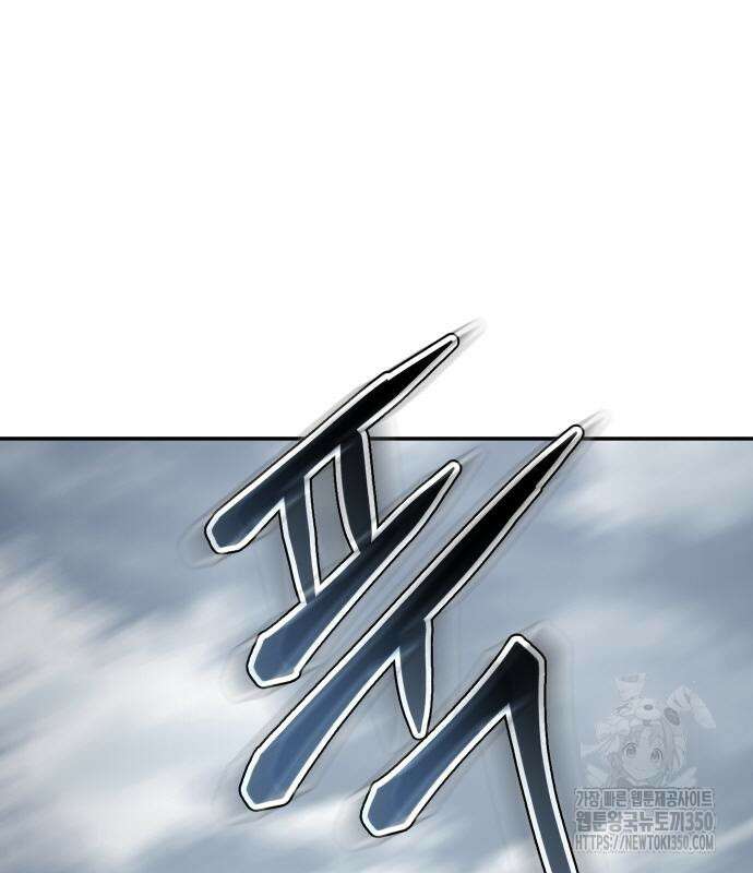 체탐자 38화 42
