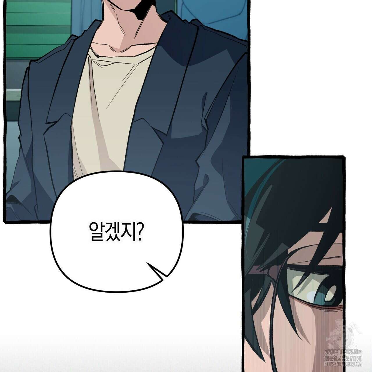 11번째 수학여행 7화 29