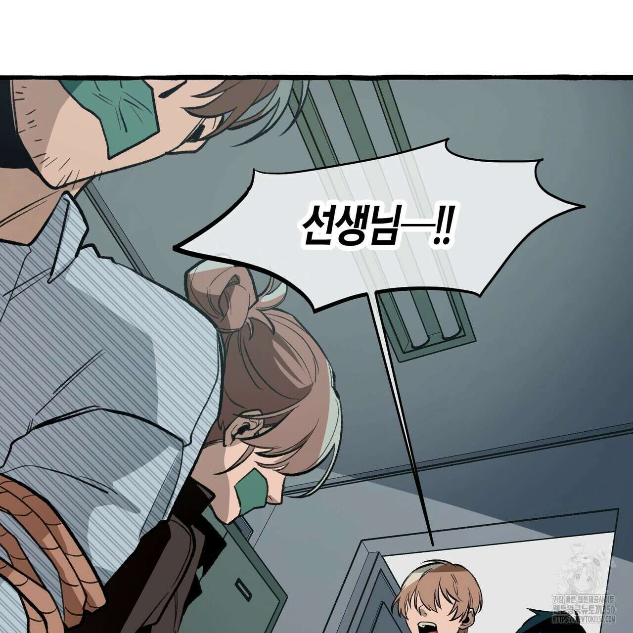 11번째 수학여행 7화 42