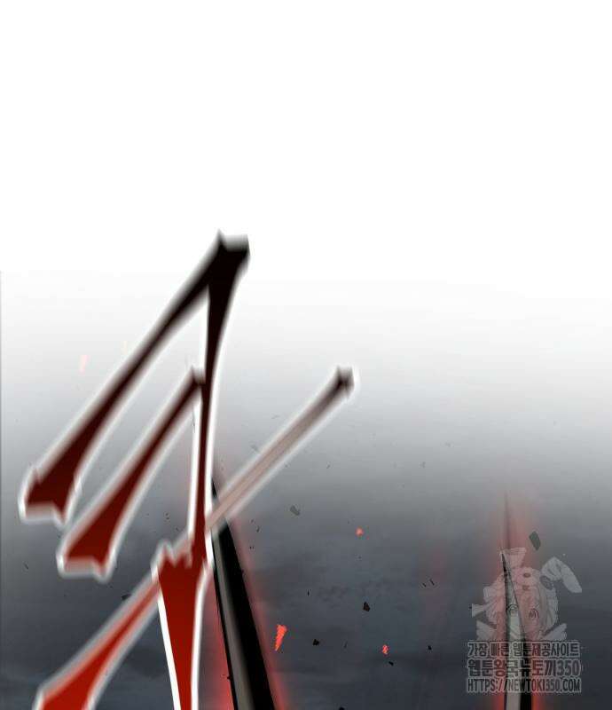 던전공략은 복붙이지 5화 2