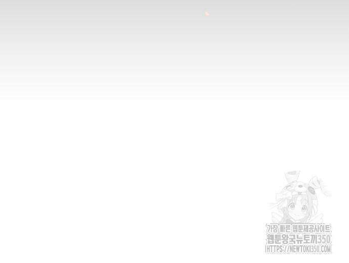 던전공략은 복붙이지 5화 16