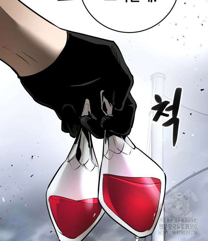 던전공략은 복붙이지 5화 81