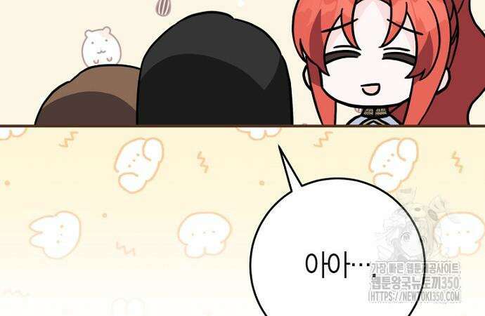 정신을 차렸을 땐 흑막 주군이 감긴 후였다 46화 17