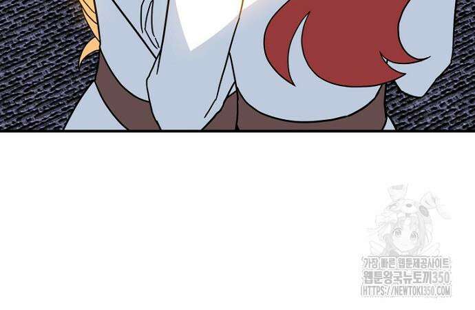 정신을 차렸을 땐 흑막 주군이 감긴 후였다 46화 25