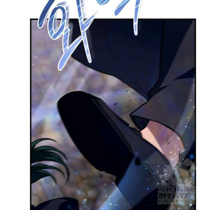 제발 좀 읽어달라고 20화 16