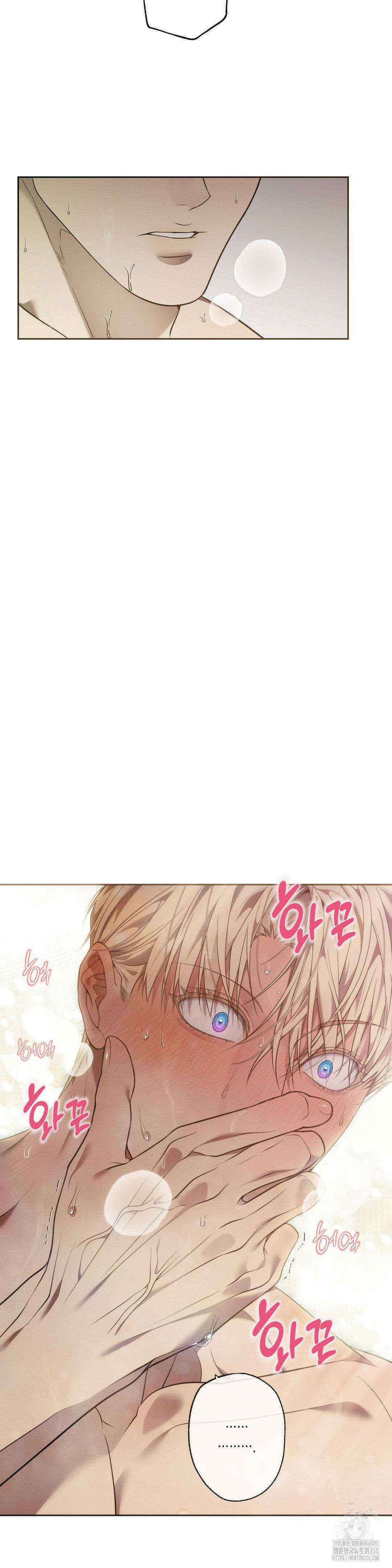 프레이!(레진) 11화 27