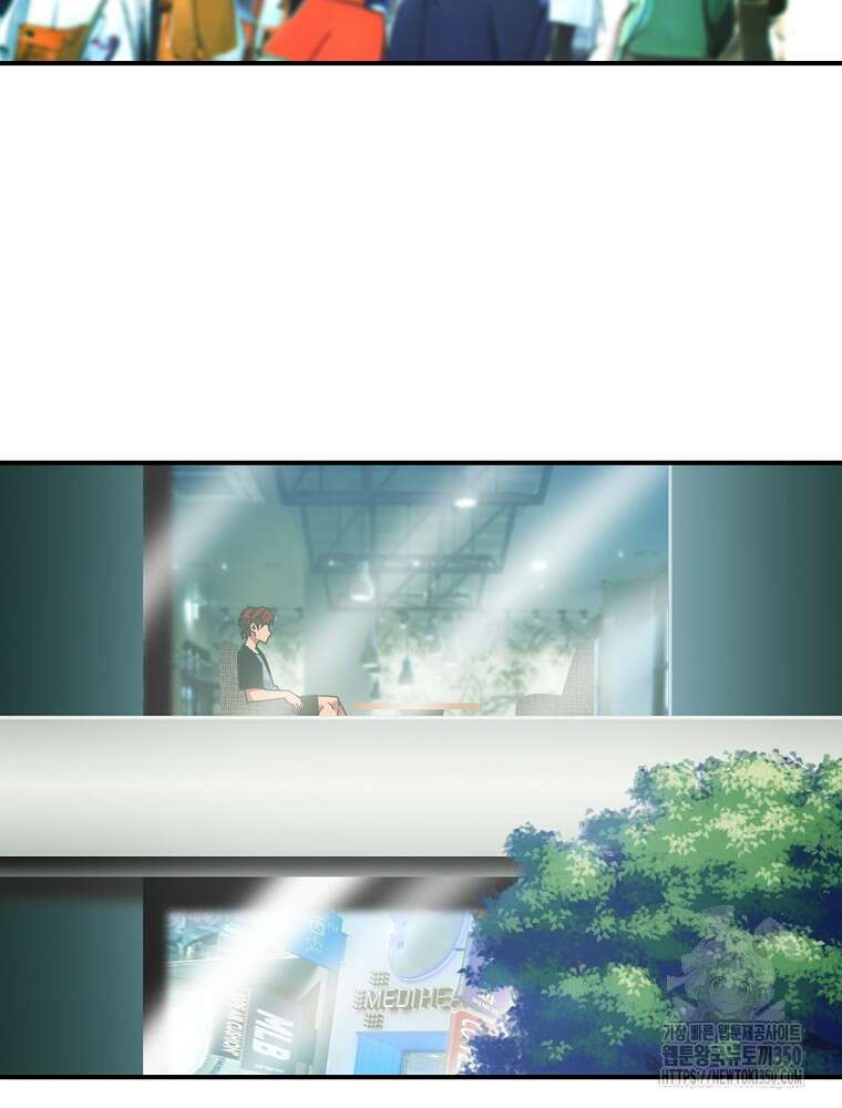 나는 될 놈이다 221화 3