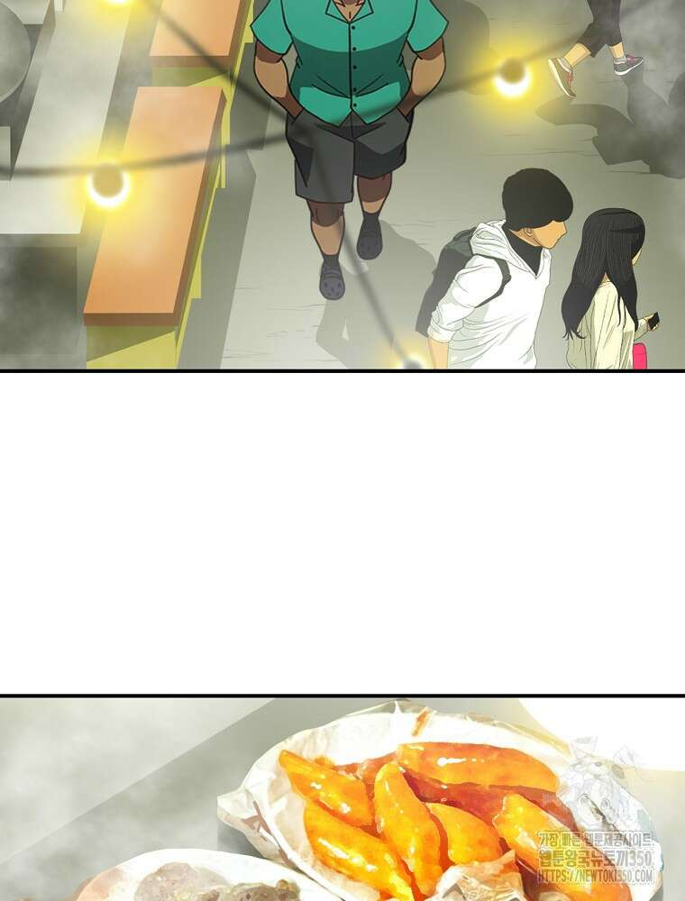 나는 될 놈이다 221화 82