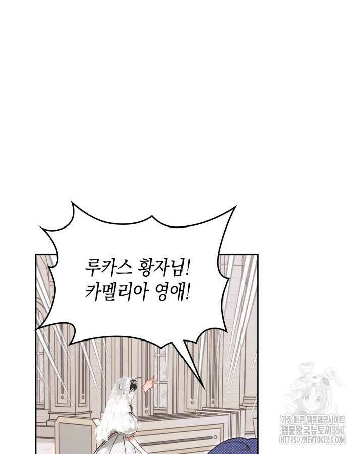 그 동화의 끝은 막장 드라마 66화 12