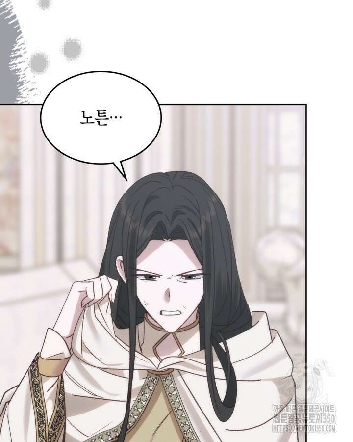 그 동화의 끝은 막장 드라마 66화 21