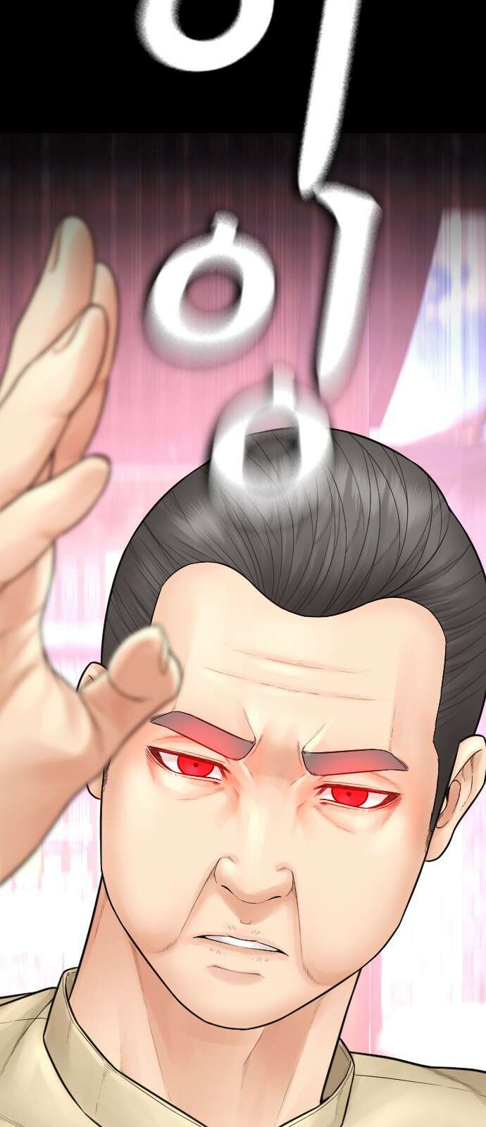 급식아빠 133화 6