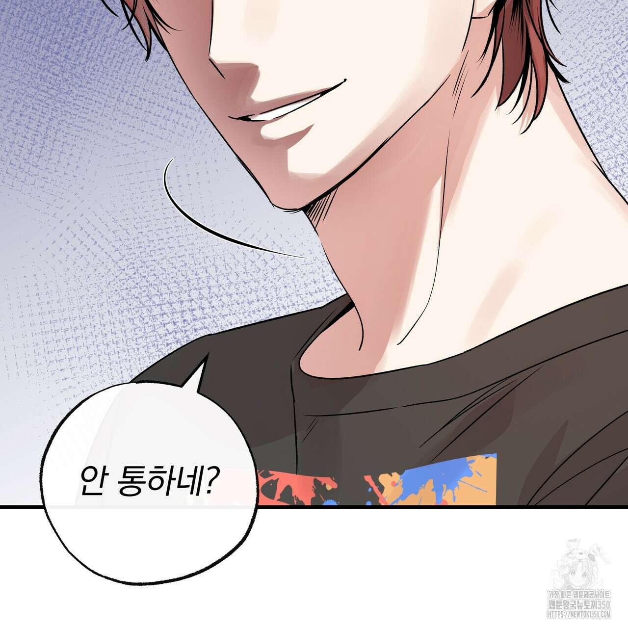 킵 어스 투게더 23화 19