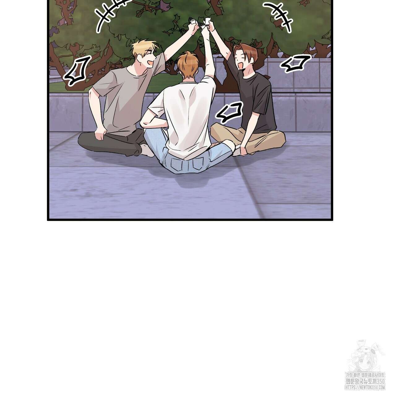 킵 어스 투게더 23화 24