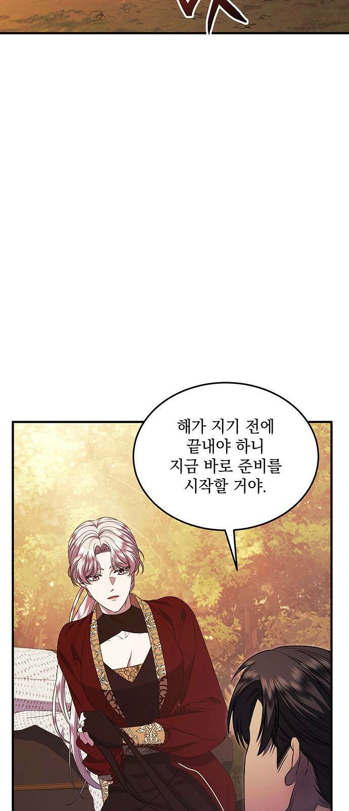 황후를 훔친 이는 누구인가 58화 57