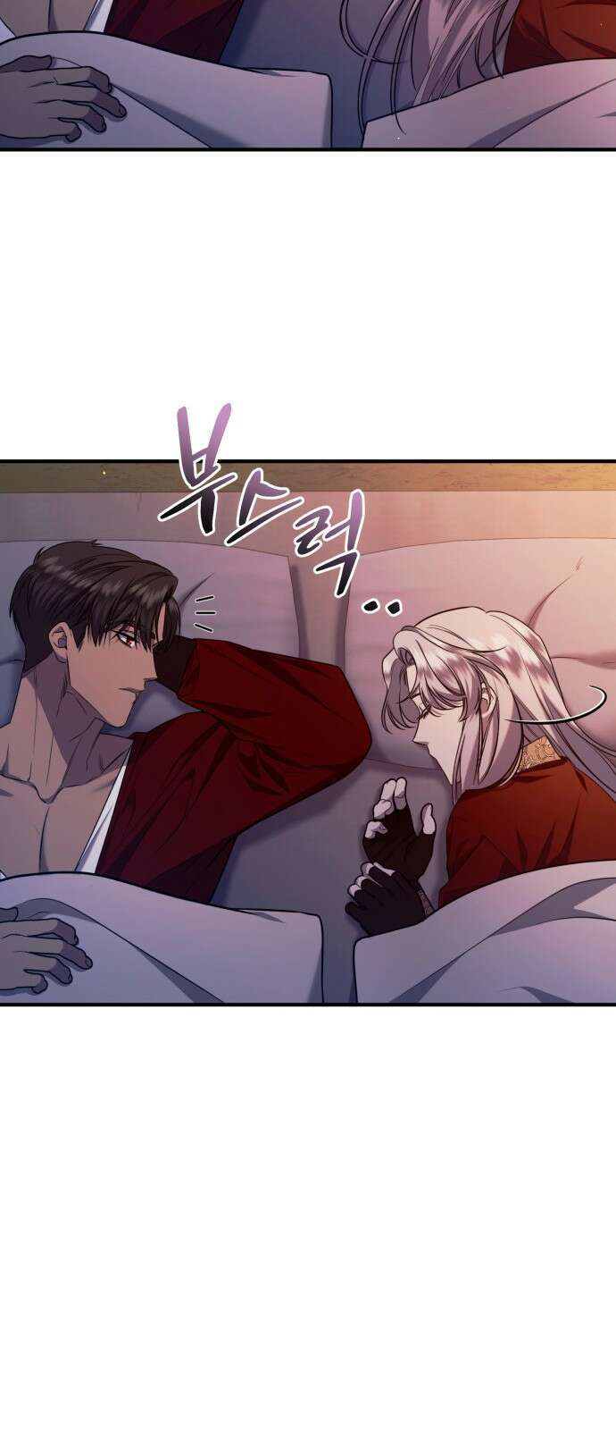황후를 훔친 이는 누구인가 58화 69