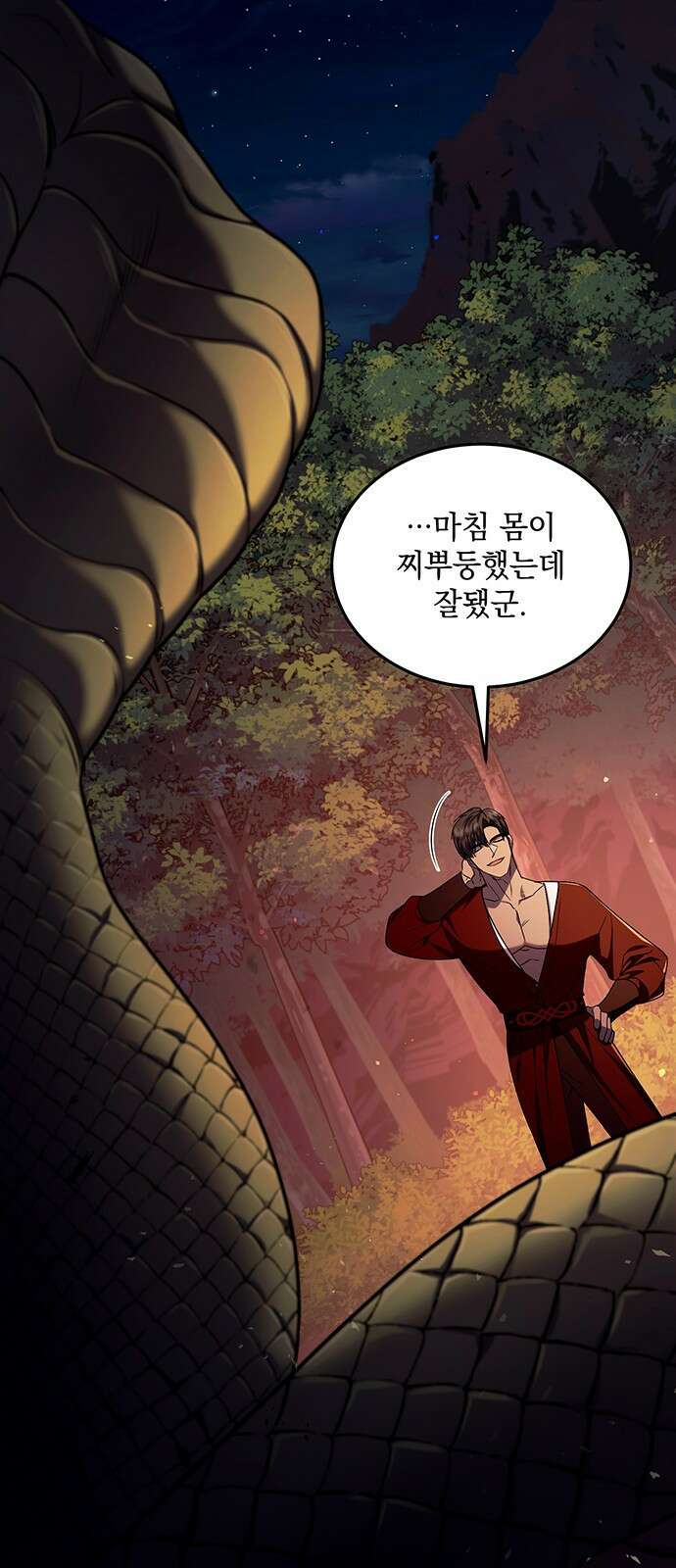 황후를 훔친 이는 누구인가 58화 83