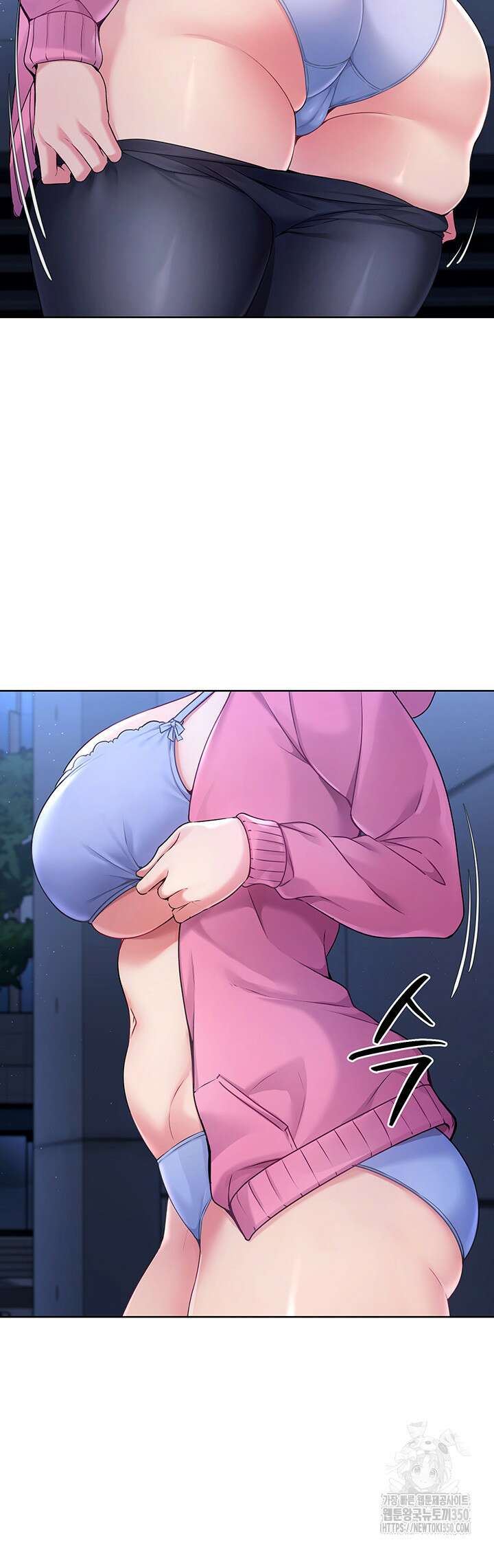세트업 2화 19
