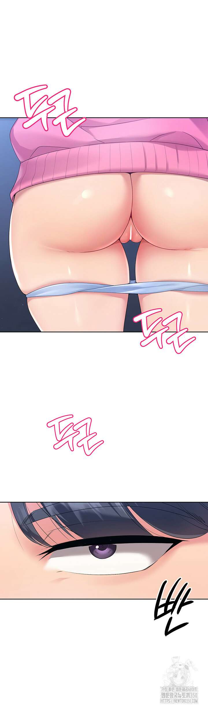 세트업 2화 22