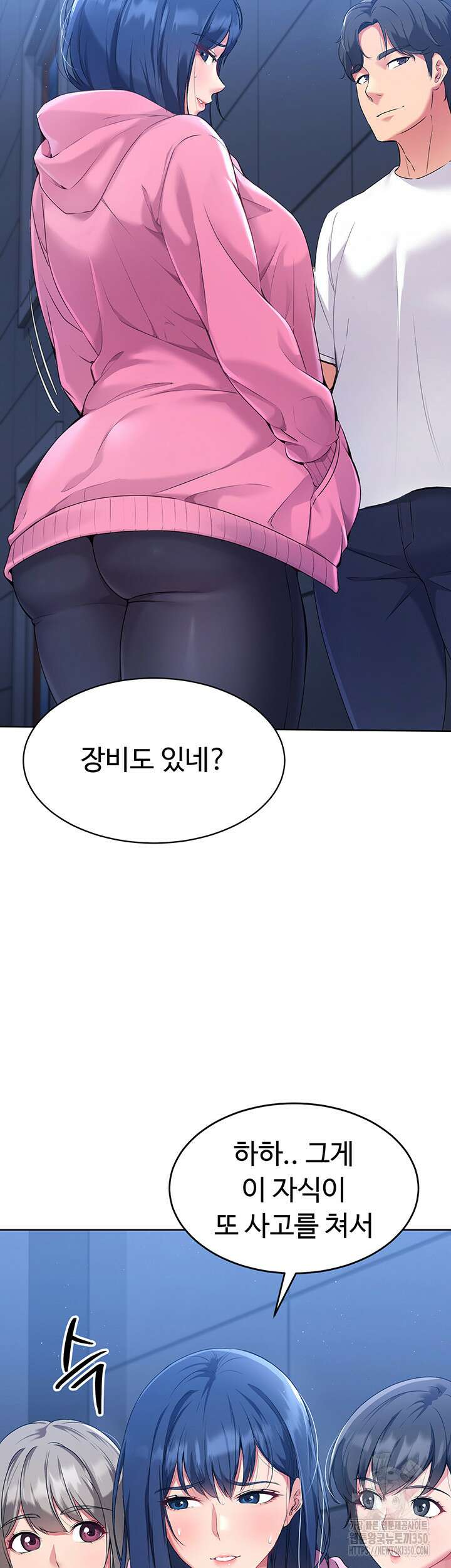 세트업 2화 28