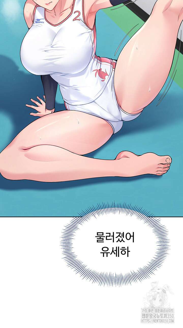세트업 2화 40