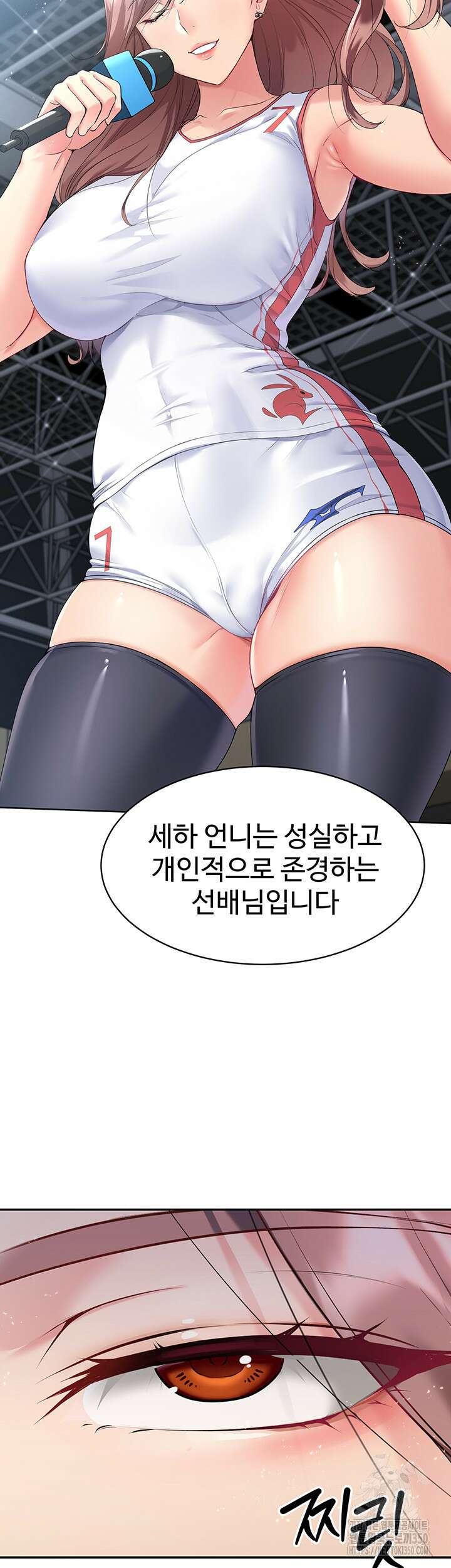 세트업 2화 48