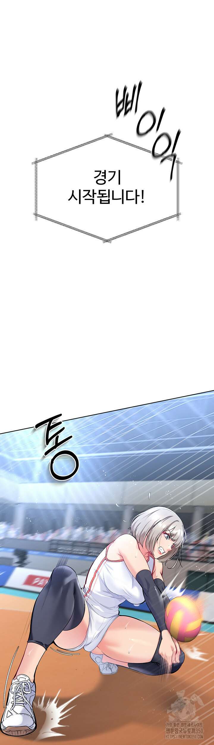 세트업 2화 50