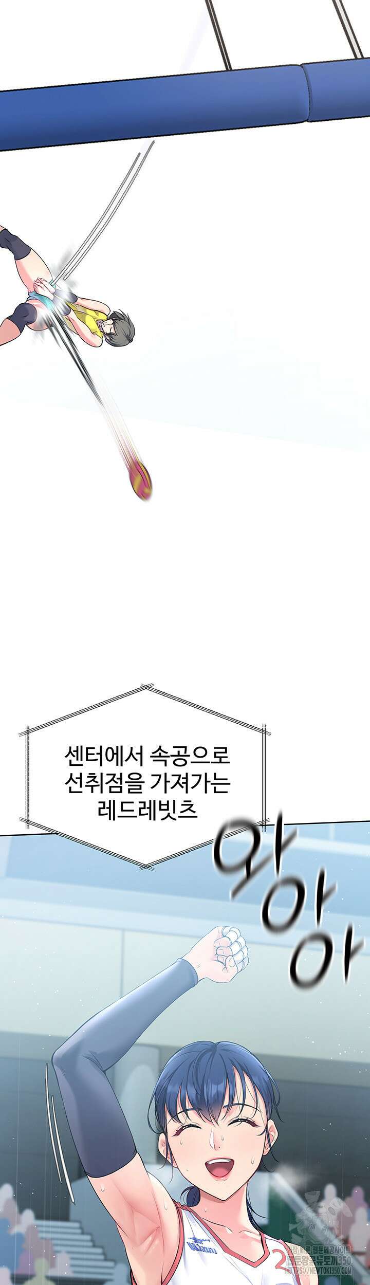 세트업 2화 55