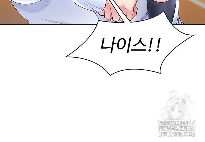 세트업 2화 57