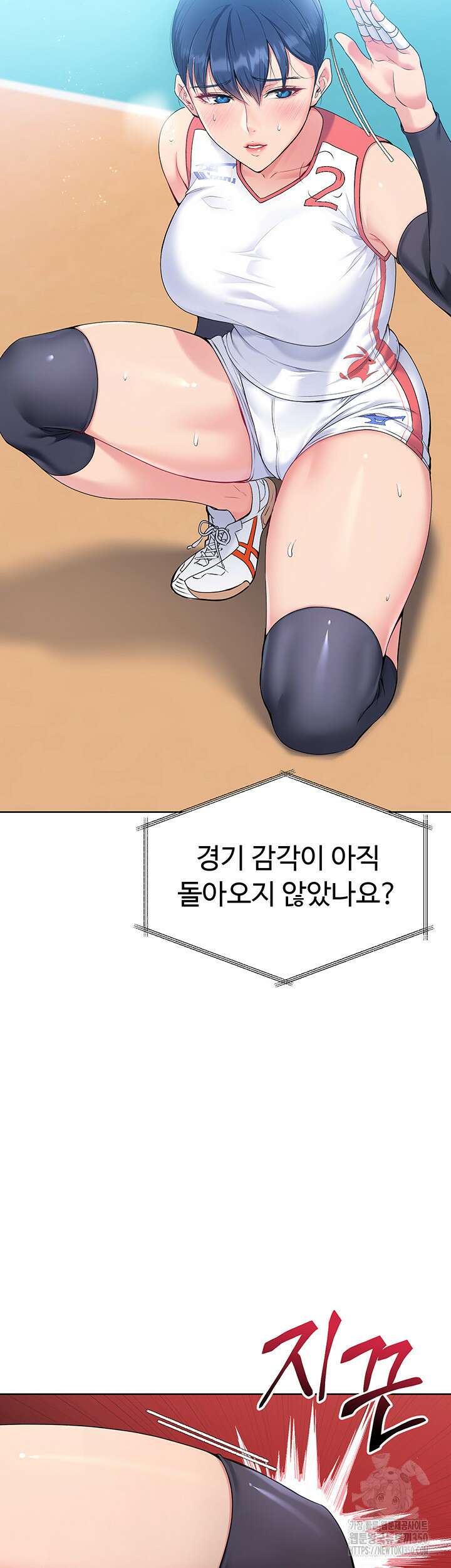 세트업 2화 63