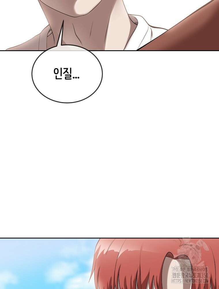 영화는 리얼이다 44화 4