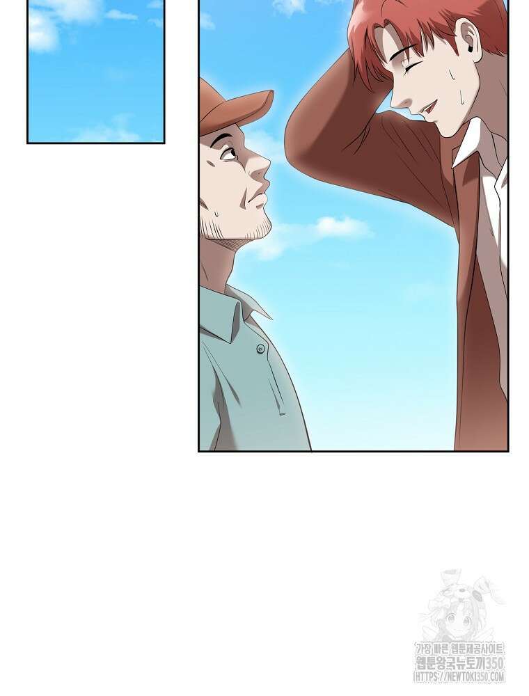 영화는 리얼이다 44화 8