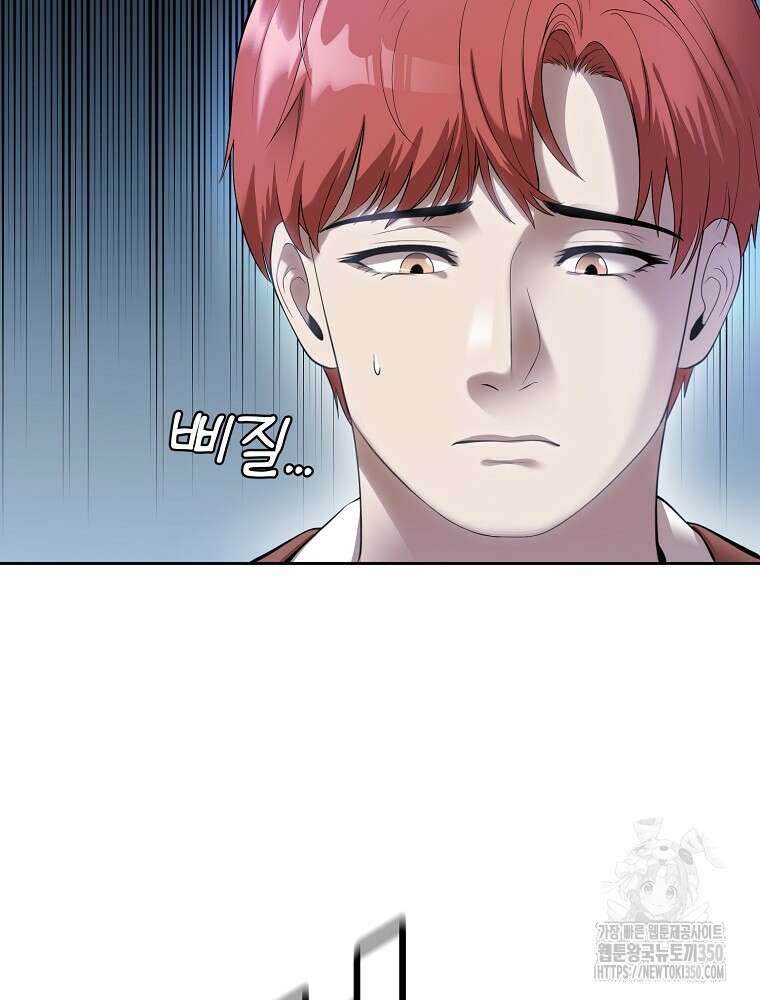 영화는 리얼이다 44화 12